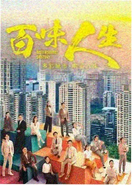 归途列车年代剧全集