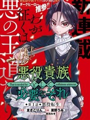 逆风翻盘都市逆袭短剧