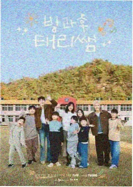 青春合伙人经营体验综艺