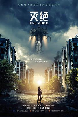 无名之辈的夏天在线观看
